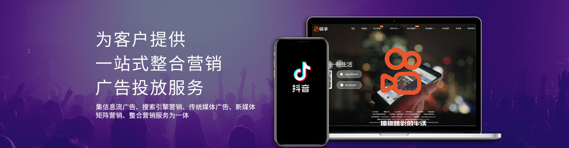 东营推广开户