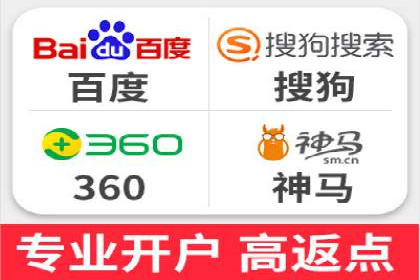 成功SEM投放案例分享