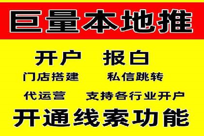某企业sem代运营机构合作全记录：从零到一的突破
